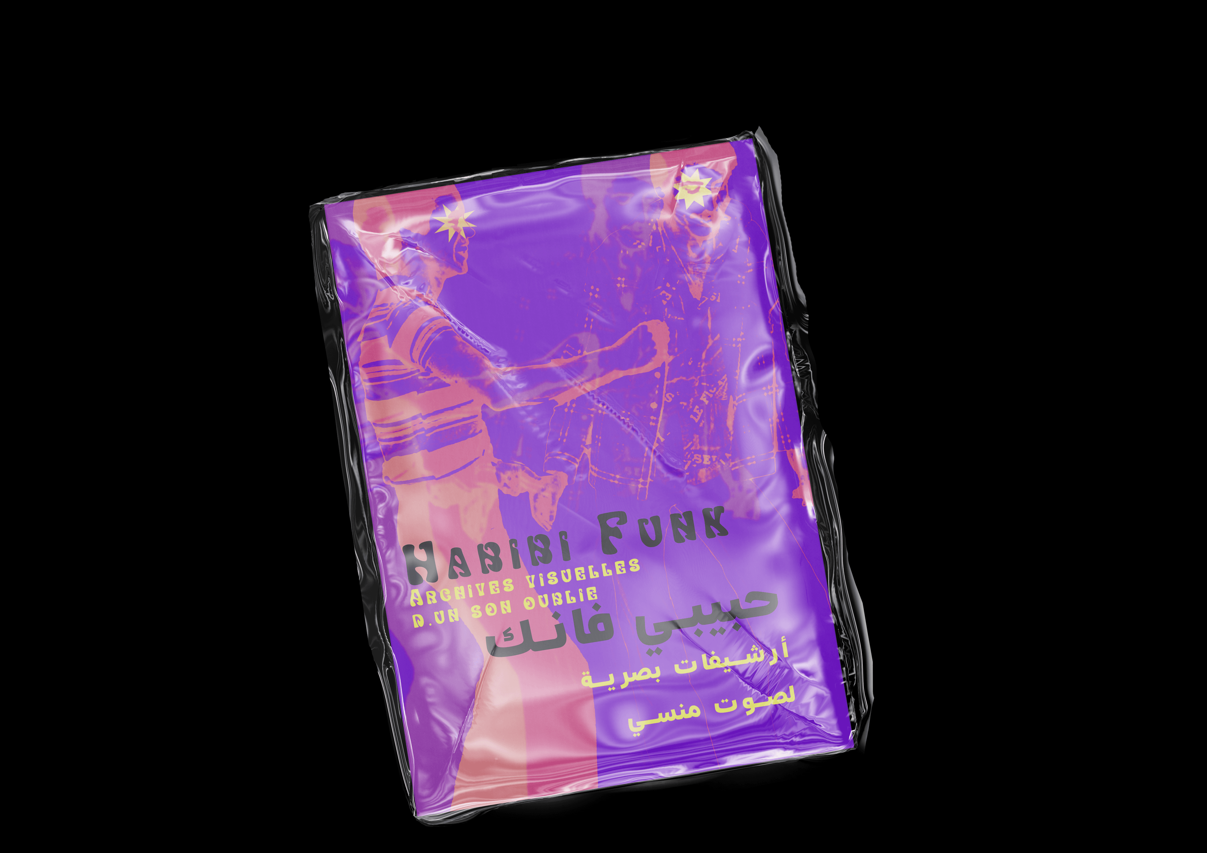 Habibi Funk 1